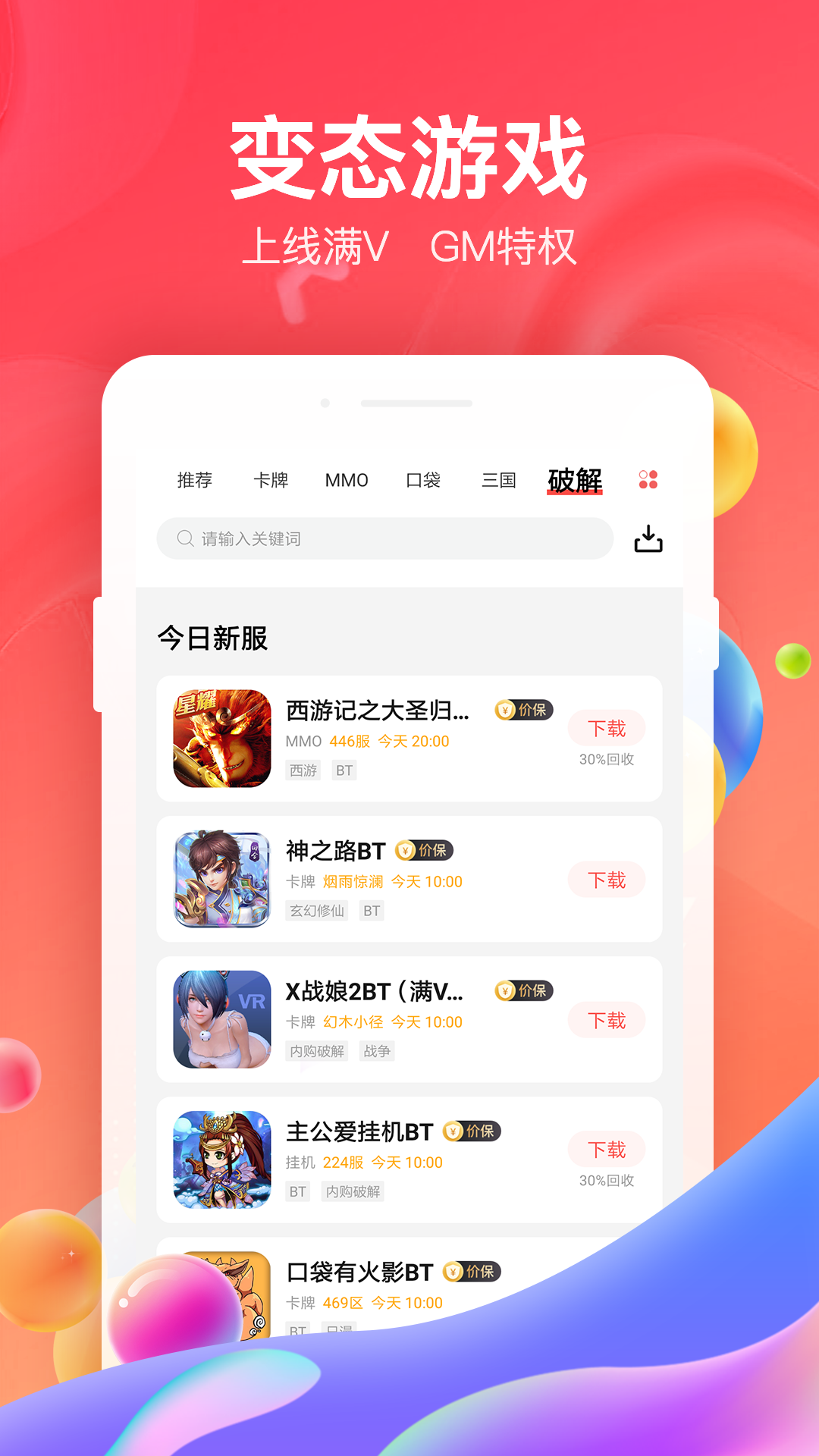 666棋牌苹果版1678棋牌苹果版