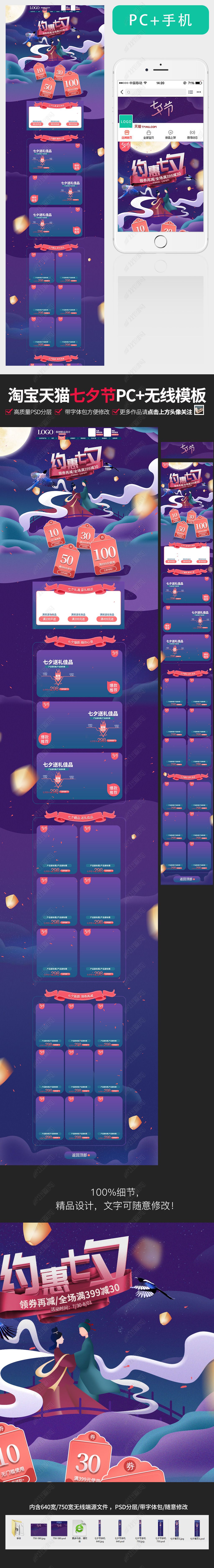 我的无线情人在手机版郁芳亲密情人之无线诱惑迅雷下载未删减