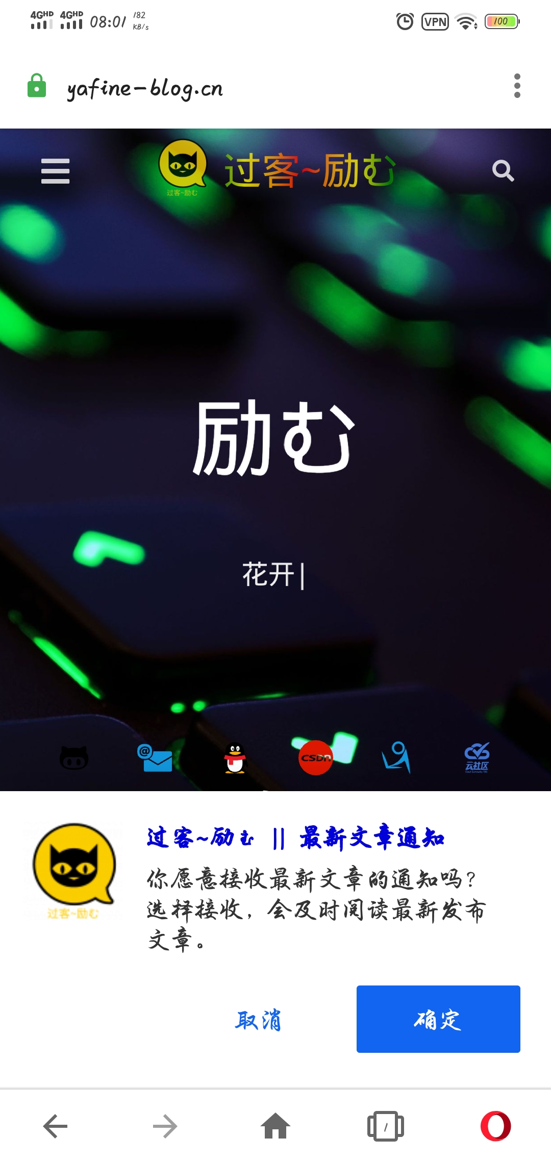 opera没有苹果版酒店软件系统opera对应的财务软件是哪个-第2张图片-太平洋在线下载