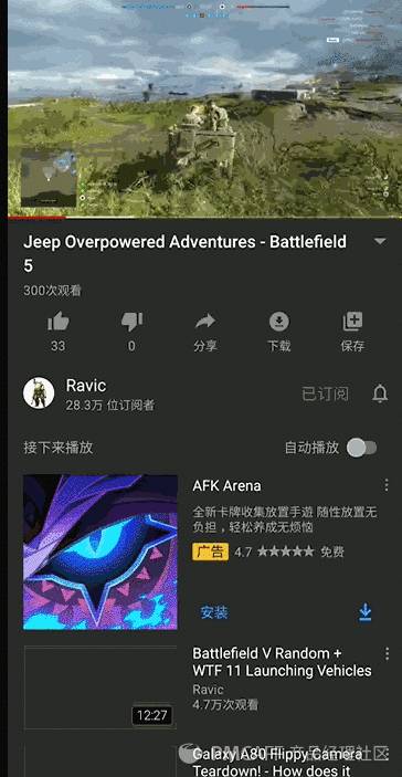 安卓youtubetv版app安卓怎么下载youtubeapp