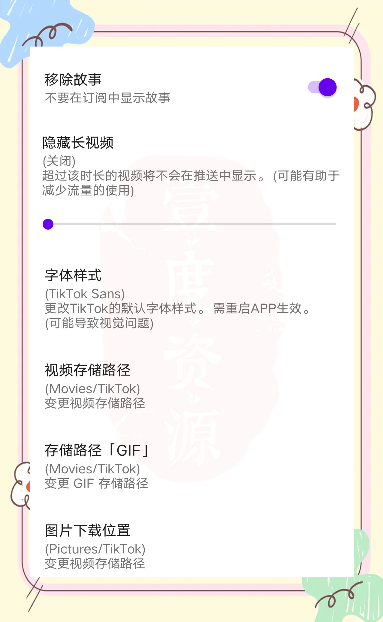 tiktok安卓版tiktok安卓官方版